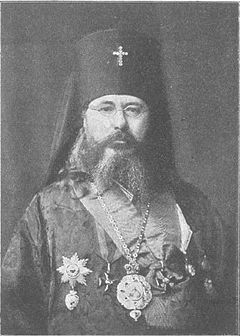 Архиепископ Никон (Софийский) Солигалич