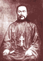 Святой  Александр (Боданин) Солигалич