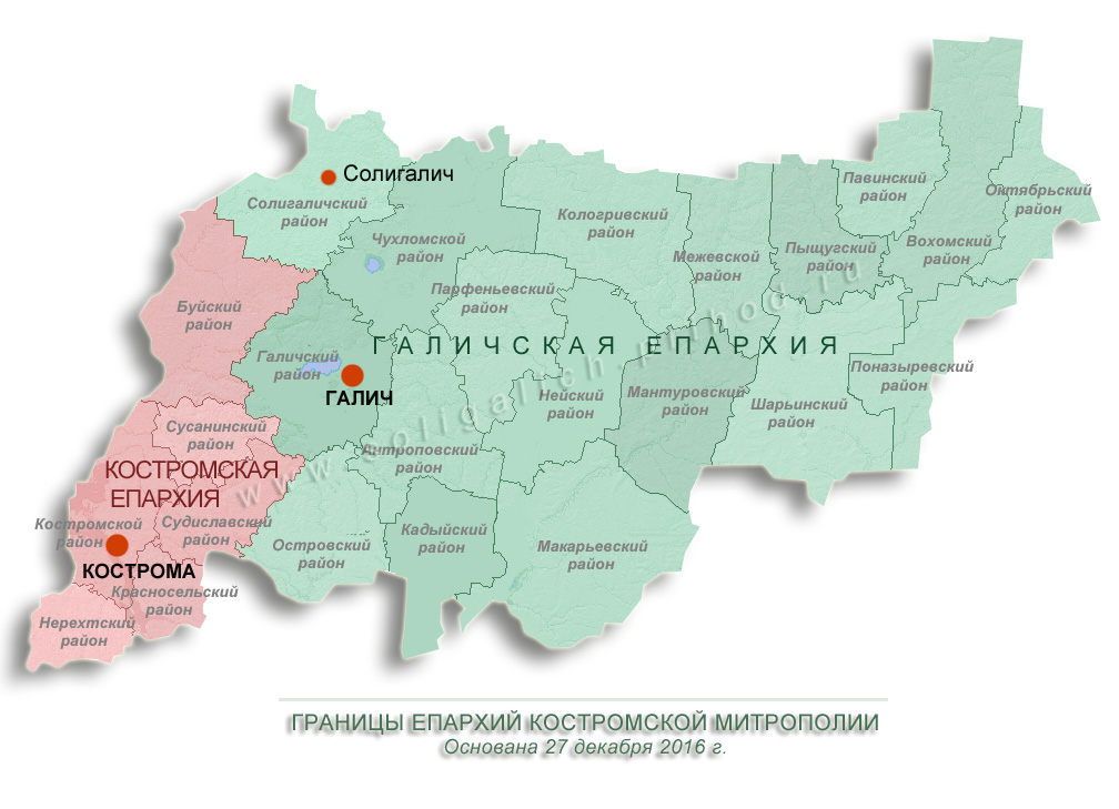 Карта солигаличского района костромской области подробная с деревнями